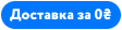 Універсальна коляска 2 в 1 Riko Ozon