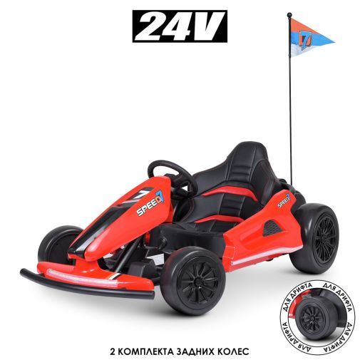 Дитячий спортивний електричний дрифт-картинг Bambi M 4853L(24V)