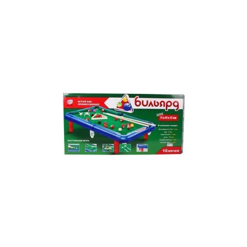 Настольная игра Бильярд 2261