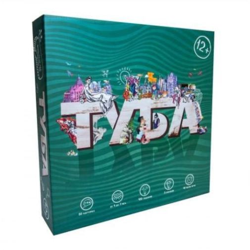 Развлекательная игра 30261(рос.)"Туба" в коробке