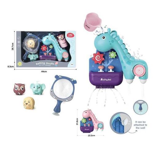Игра для ванной Y 8609 (36/2) "Жирафик", 2 цвета, 3 игрушки, леечка, сачок, в коробке