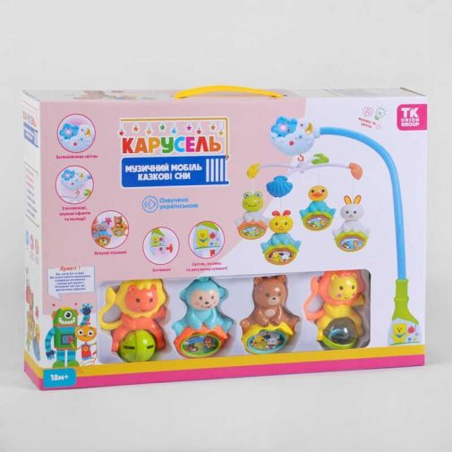 Карусель 27162 (18) "TK Group", УКРАИНСКОЕ ОЗВУЧИВАНИЕ, 4 подвески, световые и звуковые эффекты, в коробке