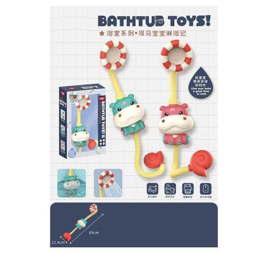 Игра для ванны 368-4 B (24/2) "Бегемотик", 2 цвета, на присосках, в коробке