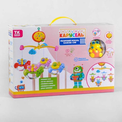 Карусель 80605 / 0112-2 (24) "TK Group", УКРАИНСКОЕ ОЗВУЧИВАНИЕ, 4 подвески, на кроватку, вращение, подсветка, 6 мелодий, в коробке