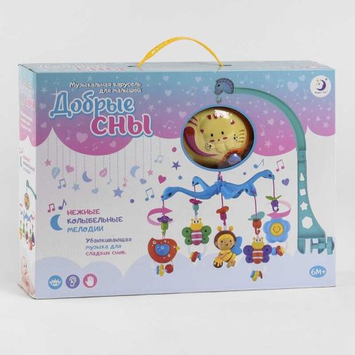 Карусель HL 2018-9 R (18/2) "Добрые сны", звуковые и световые эффекты, 5 подвесок-погремушек, в коробке