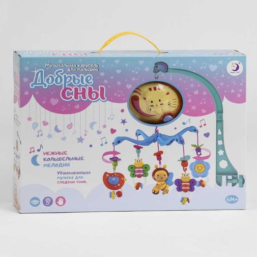 Карусель HL 2018-4 R (18/2)  "Добрые сны", 2 вида, звуковые и световые эффекты, 5 подвесок-погремушек, в коробке