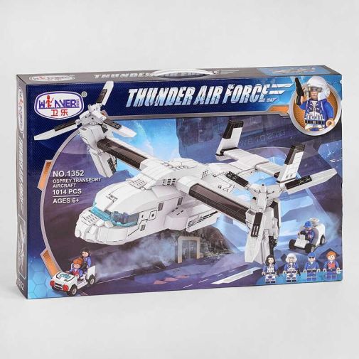 Конструктор 1352 (12) "Винтокрыл", 1014 деталей, в коробке