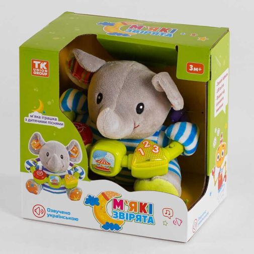 Мягкая погремушка "TK Group" 90182 (36) УКРАИНСКОЕ ОЗВУЧИВАНИЕ, «Слоник», песни, световые и звуковые эффекты, в коробке