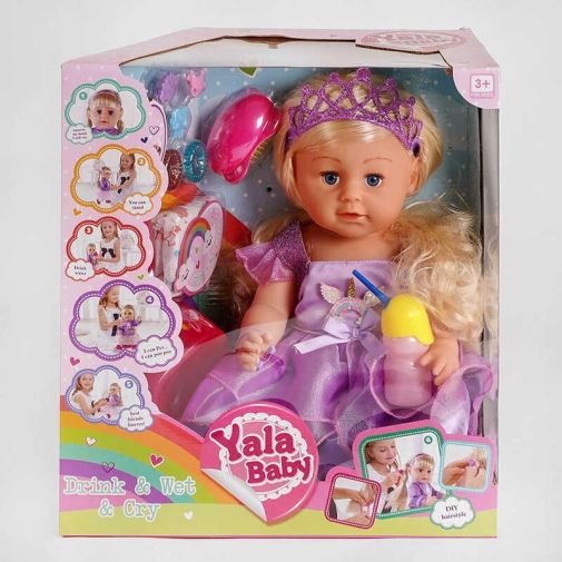 Кукла функциональная Сестричка BLS 008 G (6) 6 функций, с аксессуарами, 46 см,в коробке