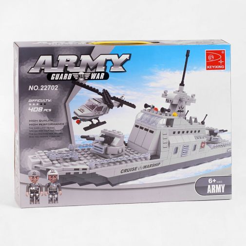 Детский конструктор военно-морской флот AUSINI 22702 (12/2) 408 деталей  в коробке
