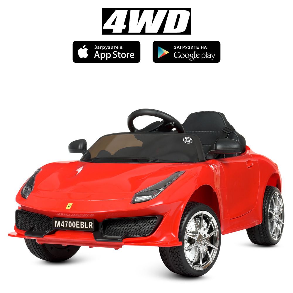 Детский электромобиль суперкар Ferrari (Феррари) M 4700EBLR
