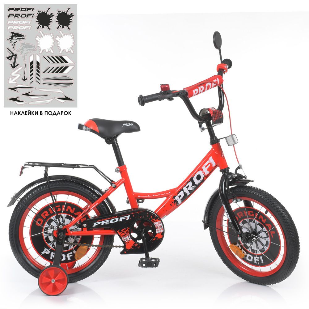 Детский велосипед Profi Original boy 18 дюймов с багажником Y1846, Y1843, Y1844