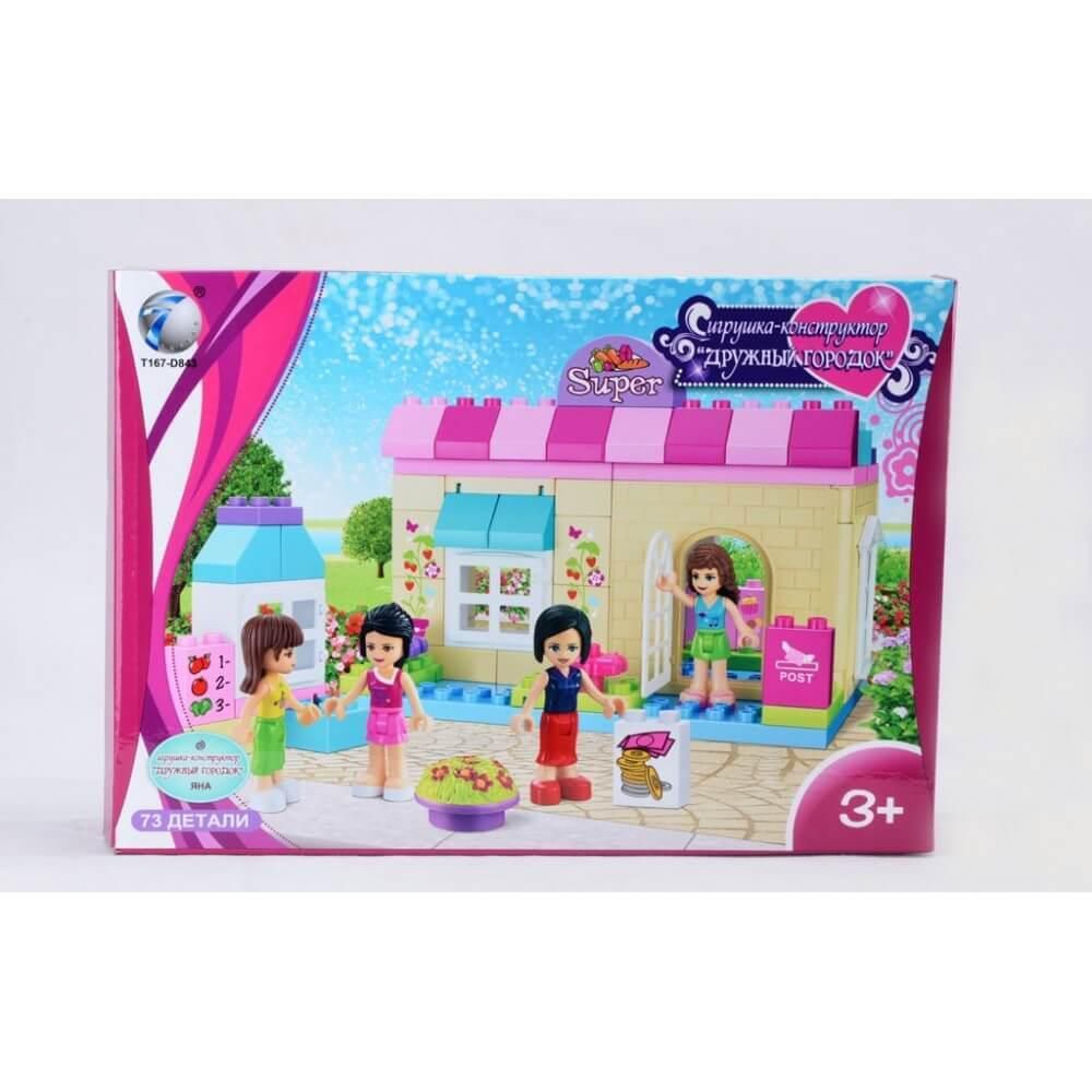 Конструктор "Дружный городок" 5232 73 детали