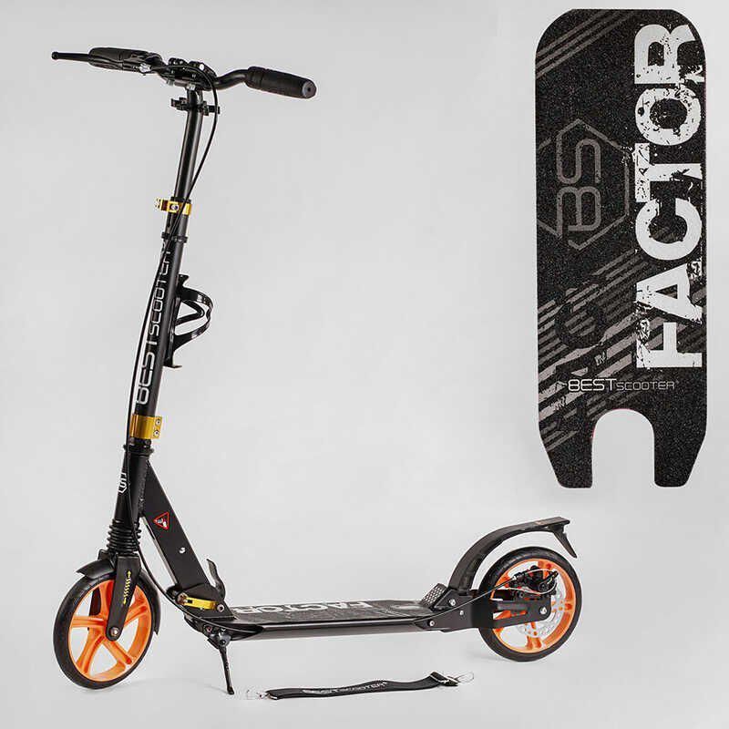 Самокат алюминиевый Best Scooter BS-98033 (4) ручной дисковый тормоз, колеса PU, диаметр колес - 200мм, 2 амортизатора, подстаканник, в коробке
