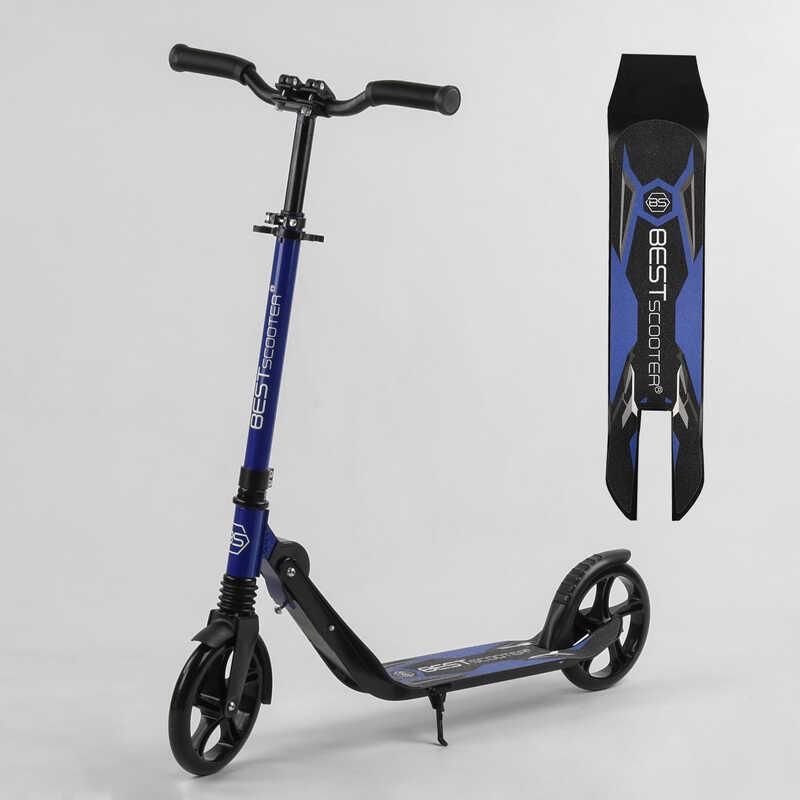 Самокат двухколесный 60490 / 67490 "Best Scooter" (2) зажим руля, колеса PU - 20 см, 1 амортизатор