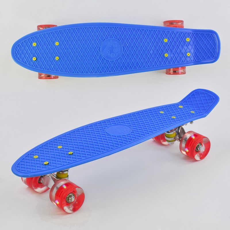 Скейт Пенни борд 0770 (8) Best Board, СИНИЙ, СВЕТ, доска=55см, колёса PU  d=6см