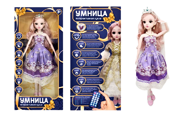 Кукла интерактивная  Умница F16B-08