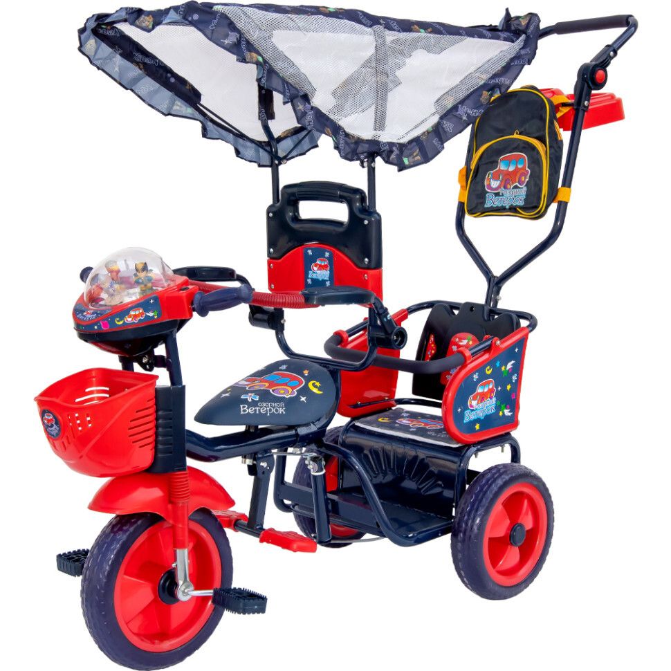 Детский трехколесный велосипед с ручкой для двойни "Озорной ветерок"